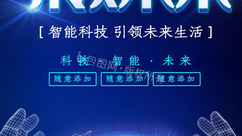 移动办公平台的技术实现与安全平衡
